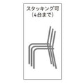 業務用椅子【プロシード】シャドウイスBL 21737-A 幅425×奥行490×高さ800 シート高450(mm) /業務用/新品/送料無料