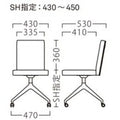 業務用椅子【プロシード】オフィイスB-WN(キャスター付) 21747-A 幅430×奥行530×高さ430～450+360 シート高430～450(mm) /業務用/新品/送料無料