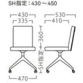 業務用椅子【プロシード】オフィイスB-NA(キャスター付) 21748-A 幅430×奥行530×高さ430～450+360 シート高430～450(mm) /業務用/新品/送料無料