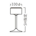 業務用椅子【プロシード】グレインスタンド 21773-E 幅330φ×高さSH指定(mm) /業務用/新品/送料無料