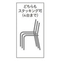業務用椅子【プロシード】サーフイスA-BL1 21803-A 幅400×奥行525×高さ790 シート高440(mm) /業務用/新品/送料無料