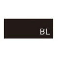 業務用椅子【プロシード】ユーノキイスBL2 21812-A 幅540×奥行505×高さ730 シート高450(mm) /業務用/新品/送料無料