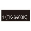 業務用椅子【プロシード】タウスタンドBL1 21822-E 幅410×奥行515×高さ1045 シート高755(mm) /業務用/新品/送料無料