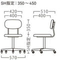 業務用椅子【プロシード】ノワイスBL2(キャスター付) 21827-A 幅420×奥行510×高さ350～450+350 シート高350～450(mm) /業務用/新品/送料無料