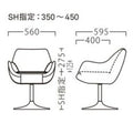 業務用椅子【プロシード】プルーフイスD 21836-A 幅560×奥行595×高さ350～450+275 シート高350～450(mm) /業務用/新品/送料無料