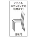 業務用椅子【プロシード】バンビーナイスNA 30956-A 幅370×奥行370×高さ560 シート高270(mm) /業務用/新品/送料無料