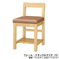 業務用椅子 marukatsu(丸勝) 吉野 椅子/業務用/新品/送料無料