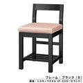 業務用椅子 marukatsu(丸勝) 吉野 椅子/業務用/新品/送料無料