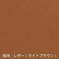 FLOW ミドルカウンターチェア ライトブラウン 【テンポスオリジナル】 幅410×奥行510×高さ975(mm) 座面高さ：630(mm) 1年保証/業務用/新品/送料無料