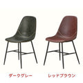 業務用椅子 CHERRY カルロス 幅435×奥行520×高さ815(mm)/レッドブラウン/ダークグレー /業務用/新品/送料別途見積