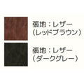 業務用椅子 CHERRY カルロス 幅435×奥行520×高さ815(mm)/レッドブラウン/ダークグレー /業務用/新品/送料別途見積