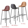 業務用椅子 CHERRY カルロス S80 幅410×奥行440×高さ1060 座面高800(mm) レッドブラウン/ダークグレー/ベージュ /業務用/新品/送料別途見積