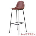 業務用椅子 CHERRY カルロス S80 幅410×奥行440×高さ1060 座面高800(mm) レッドブラウン/ダークグレー/ベージュ /業務用/新品/送料別途見積