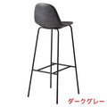 業務用椅子 CHERRY カルロス S80 幅410×奥行440×高さ1060 座面高800(mm) レッドブラウン/ダークグレー/ベージュ /業務用/新品/送料別途見積