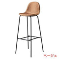 業務用椅子 CHERRY カルロス S80 幅410×奥行440×高さ1060 座面高800(mm) レッドブラウン/ダークグレー/ベージュ /業務用/新品/送料別途見積