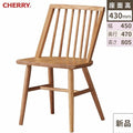 業務用椅子 CHERRY(チェリーレスタリア) アルプスN /業務用/新品/送料別途見積