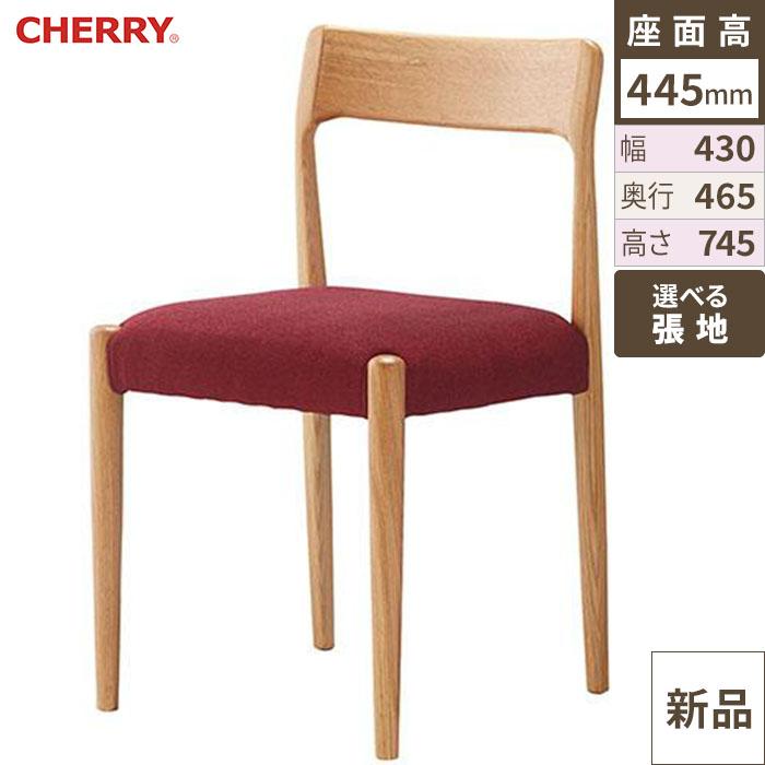 業務用椅子 CHERRY(チェリーレスタリア) アネーロN /業務用/新品/送料別途見積