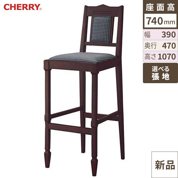 業務用椅子 CHERRY(チェリーレスタリア) アスコットS75 ダークブラウン /業務用/新品/送料別途見積