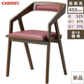 業務用椅子 CHERRY(チェリーレスタリア) カンターレ ブラウン/業務用/新品/送料別途見積
