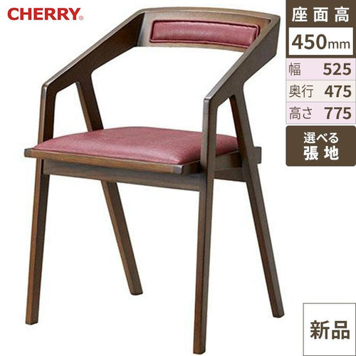 業務用椅子 CHERRY(チェリーレスタリア) カンターレ ブラウン/業務用/新品/送料別途見積