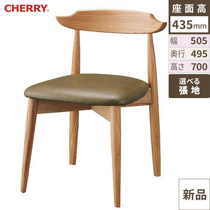 業務用椅子 CHERRY(チェリーレスタリア) クエルノN /業務用/新品/送料別途見積