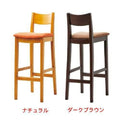 業務用椅子 CHERRY(チェリー) イチノセ ナチュラル/ダークブラウン /業務用/新品/送料別途見積