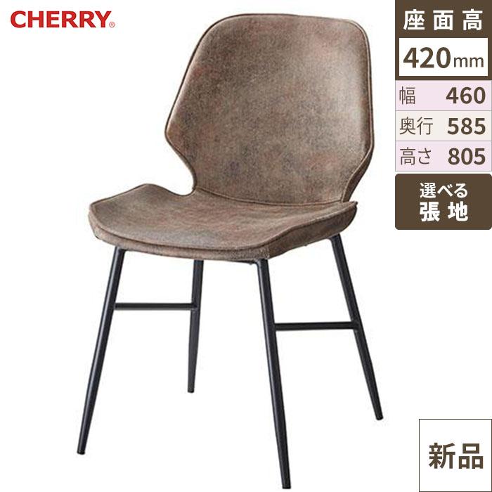 業務用椅子 CHERRY(チェリーレスタリア) リナレス /業務用/新品/送料別途見積
