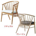 業務用椅子 CHERRY(チェリー) マルセントアーム ナチュラル/グレージュ /業務用/新品/送料別途見積