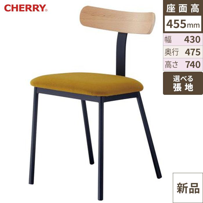 業務用椅子 CHERRY(チェリーレスタリア) ネバダクロス /業務用/新品/送料別途見積