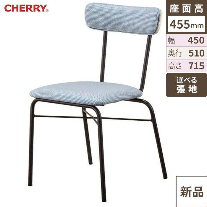 業務用椅子 CHERRY(チェリーレスタリア) ペドロ /業務用/新品/送料別途見積
