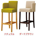 業務用椅子 CHERRY(チェリー) レスタックS70 片肘 ナチュラル/ダークブラウン /業務用/新品/送料別途見積