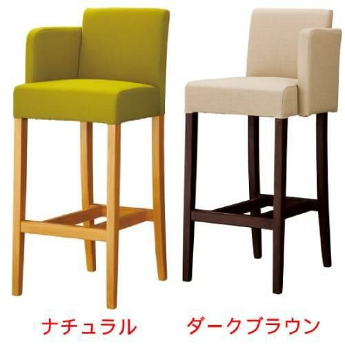 業務用椅子 CHERRY(チェリー) レスタックS70 片肘 ナチュラル/ダークブラウン /業務用/新品/送料別途見積