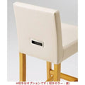 業務用椅子 CHERRY(チェリー) レスタックS70 片肘 ナチュラル/ダークブラウン /業務用/新品/送料別途見積
