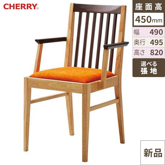 業務用椅子 CHERRY(チェリーレスタリア) 里山 (肘付) /業務用/新品/送料別途見積