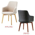 業務用椅子 CHERRY(チェリー) トルニオウッド ナチュラル/ブラウン /業務用/新品/送料無料