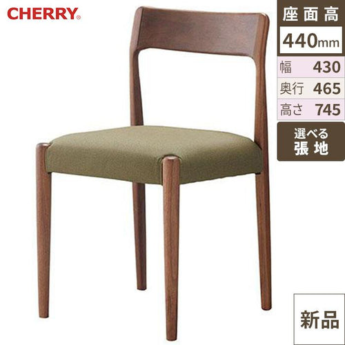 業務用椅子 CHERRY(チェリーレスタリア) アネーロW /業務用/新品/送料別途見積