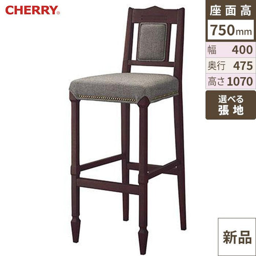 業務用椅子 CHERRY(チェリーレスタリア) アスコットS75 2型 ダークブラウン /業務用/新品/送料別途見積
