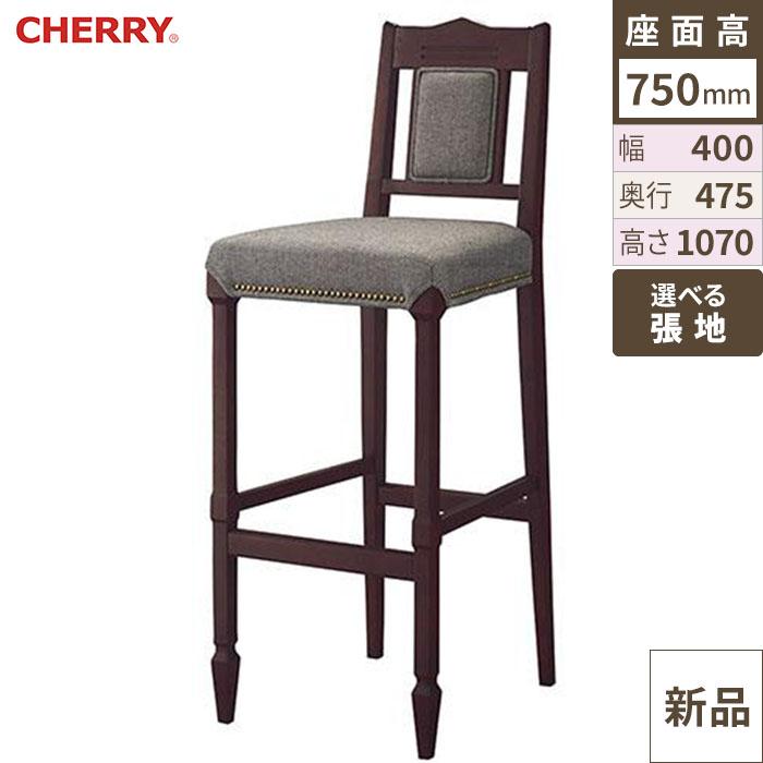業務用椅子 CHERRY(チェリーレスタリア) アスコットS75 2型 ダークブラウン /業務用/新品/送料別途見積