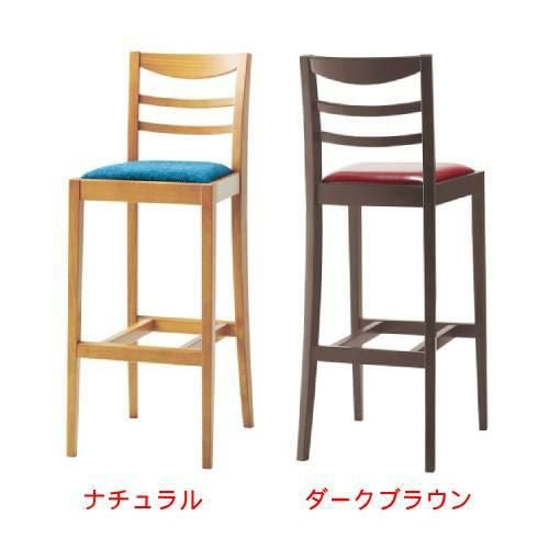 業務用椅子 CHERRY(チェリー) ハビティS75 ナチュラル/ダークブラウン /業務用/新品/送料別途見積
