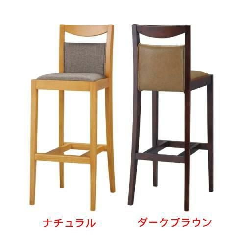 業務用椅子 CHERRY(チェリー) ハビティS75 3型 ナチュラル/ダークブラウン /業務用/新品/送料別途見積