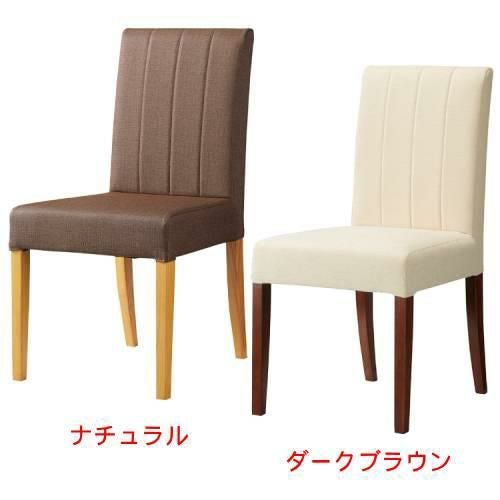 業務用椅子 CHERRY(チェリー) レスタック4型 ナチュラル/ダークブラウン /業務用/新品/送料別途見積