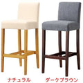 業務用椅子 CHERRY(チェリー) レスタックS70 ナチュラル/ダークブラウン /業務用/新品/送料別途見積