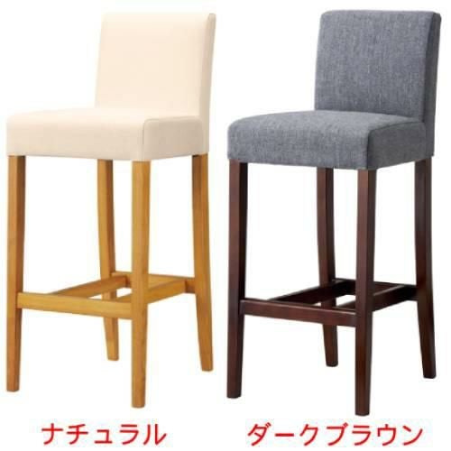 業務用椅子 CHERRY(チェリー) レスタックS70 ナチュラル/ダークブラウン /業務用/新品/送料別途見積