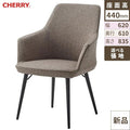 業務用椅子 CHERRY(チェリーレスタリア) トルニオ /業務用/新品/送料無料