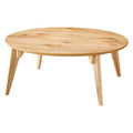 円形座卓 CHERRY(チェリー) 湯沢 N/W (既製品) /業務用/新品/送料無料