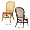 業務用椅子 CHERRY(チェリー) ミーナ ナチュラル/ブラック /業務用/新品/送料別途見積
