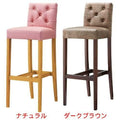 業務用椅子 CHERRY(チェリー) レスタックS80 5型 ナチュラル/ダークブラウン /業務用/新品/送料無料
