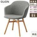 チェア アニマA-2 (W) Quon(クオン) 幅600×奥行575×高さ770(mm)/業務用/新品/送料別途見積