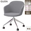 チェア アニマA-QC Quon(クオン) 幅600×奥行550×高さ820(mm)/業務用/新品/送料別途見積
