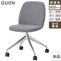 チェア アニマ-QC Quon(クオン) 幅470×奥行550×高さ820(mm)/業務用/新品/送料別途見積